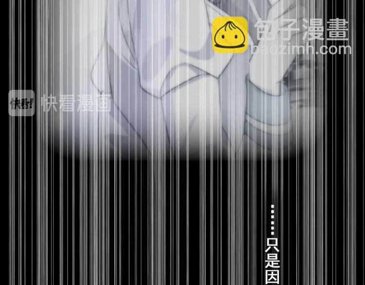 番外三 明哲言 & 温妮 277