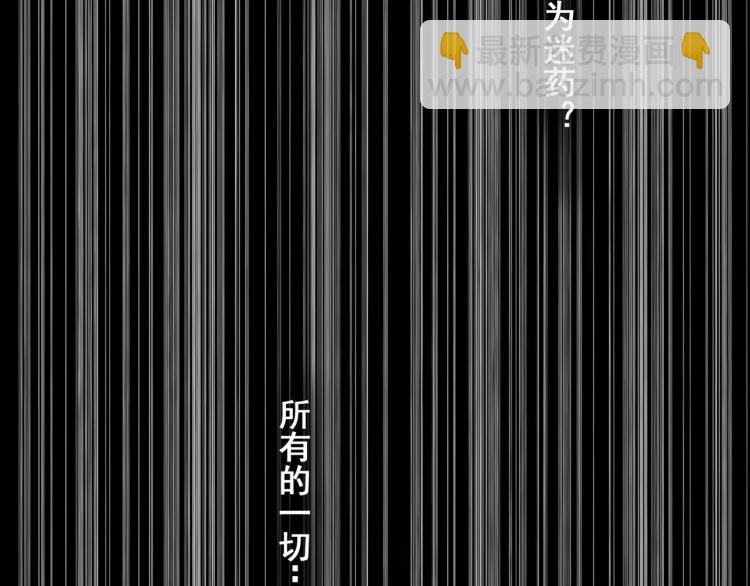 番外三 明哲言 & 温妮 278