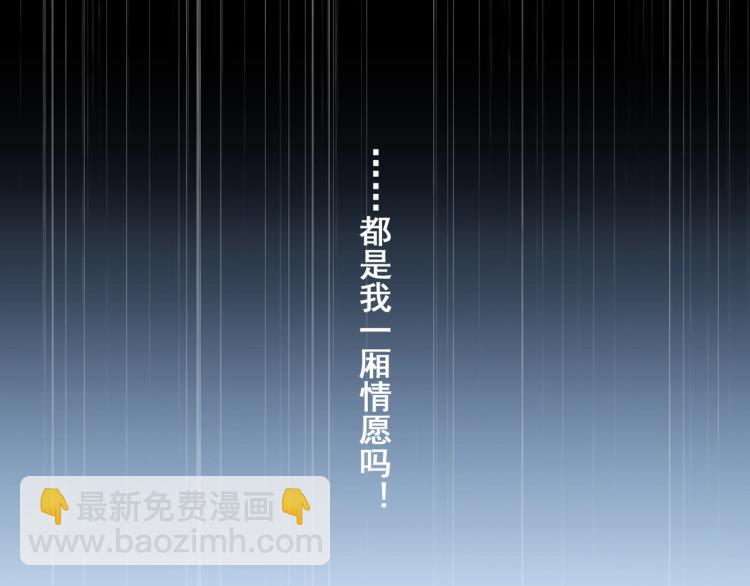 番外三 明哲言 & 温妮 286