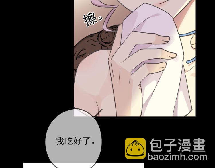 番外三 明哲言 & 温妮 29