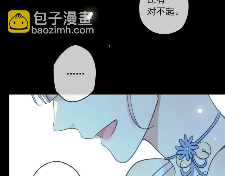 番外三 明哲言 & 温妮 291
