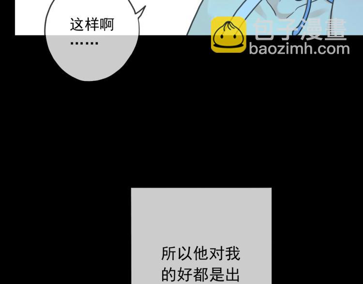 番外三 明哲言 & 温妮 292