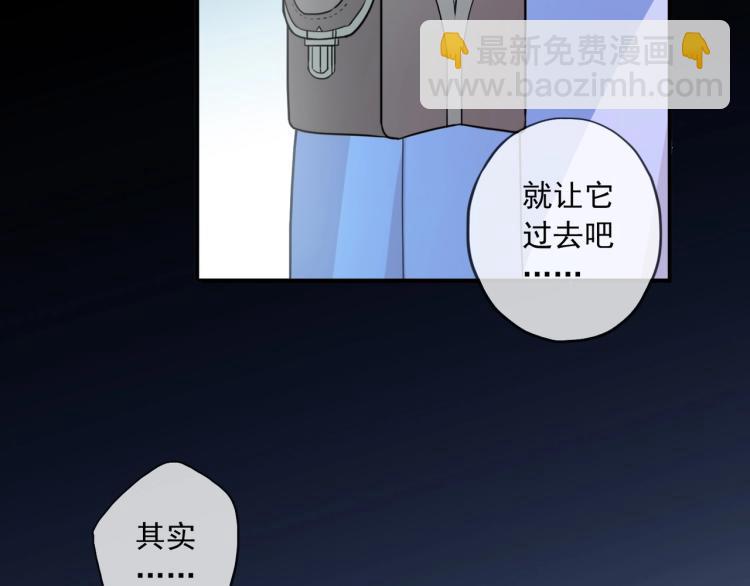 番外三 明哲言 & 温妮 295