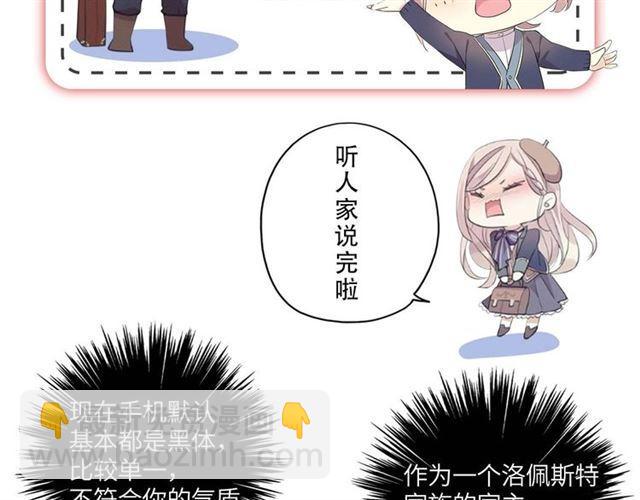 定制手机字体和主题上线啦13