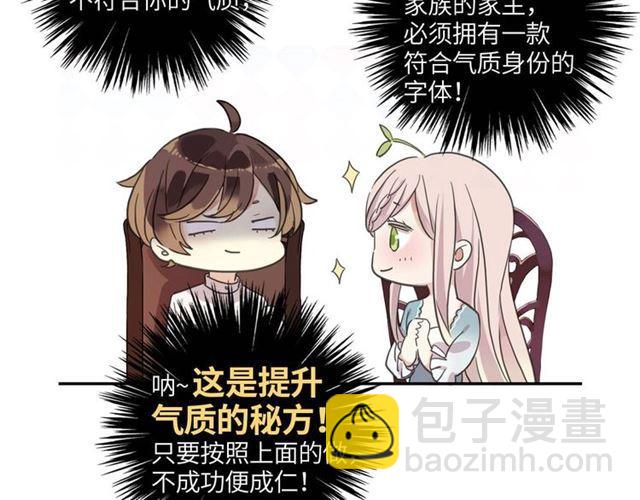 定制手机字体和主题上线啦14
