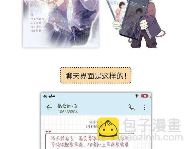 定制手机字体和主题上线啦21