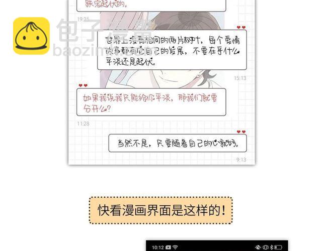 定制手机字体和主题上线啦22