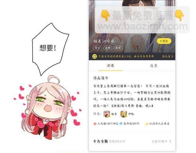 定制手机字体和主题上线啦23
