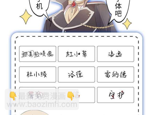 定制手机字体和主题上线啦26