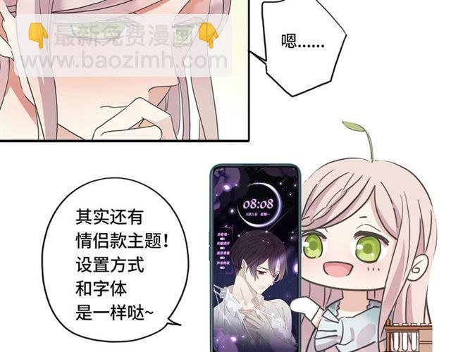 定制手机字体和主题上线啦30