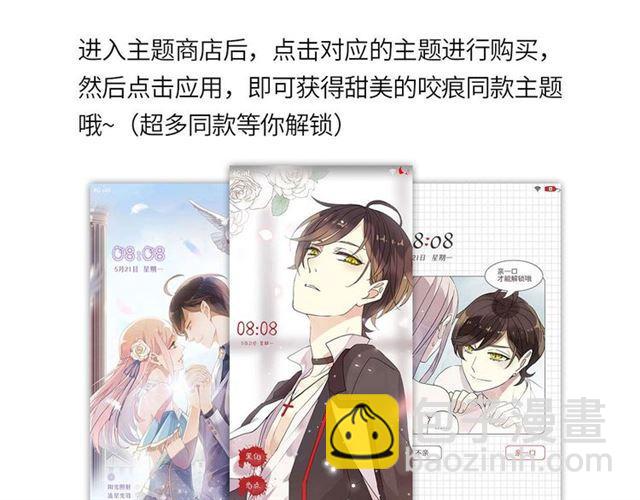 定制手机字体和主题上线啦33