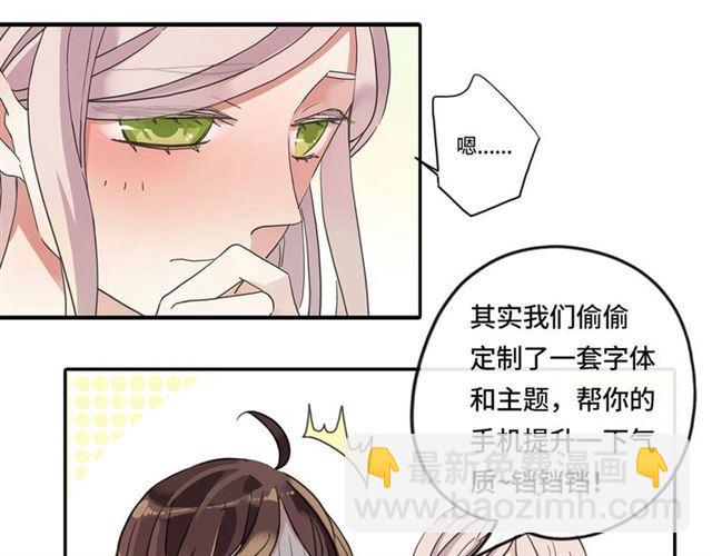 定制手机字体和主题上线啦5