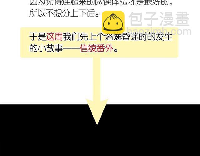 番外 抓到你了1