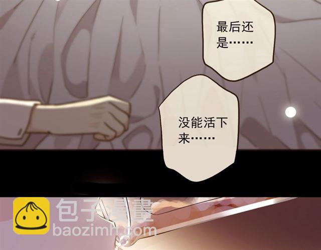 番外 抓到你了10