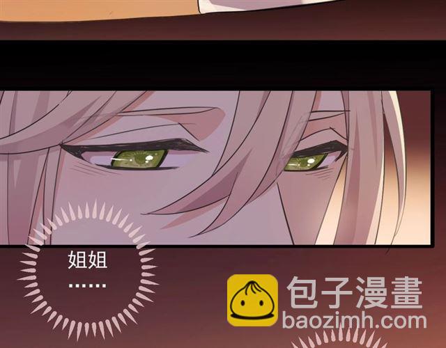 番外 抓到你了12