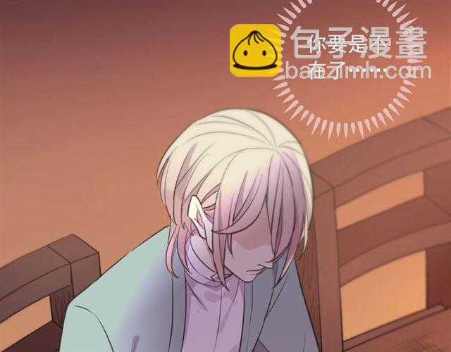 番外 抓到你了13