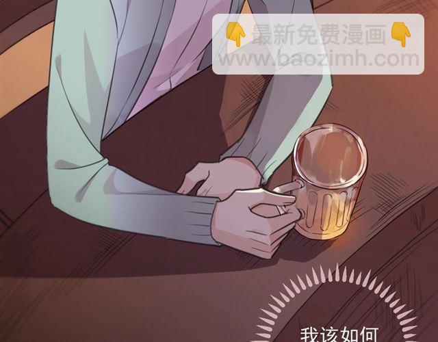 番外 抓到你了14