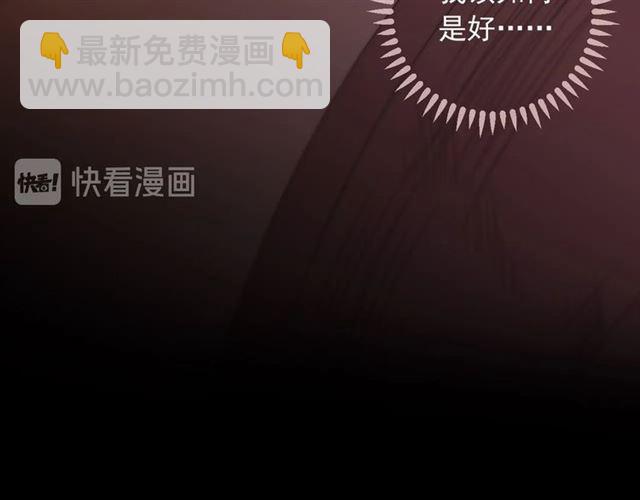 番外 抓到你了15