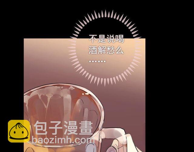 番外 抓到你了16