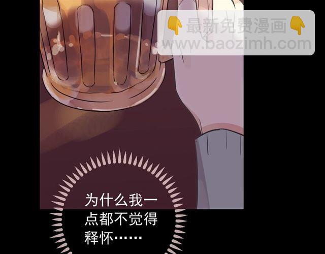 番外 抓到你了17
