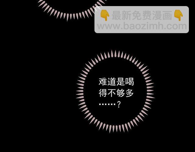 番外 抓到你了18