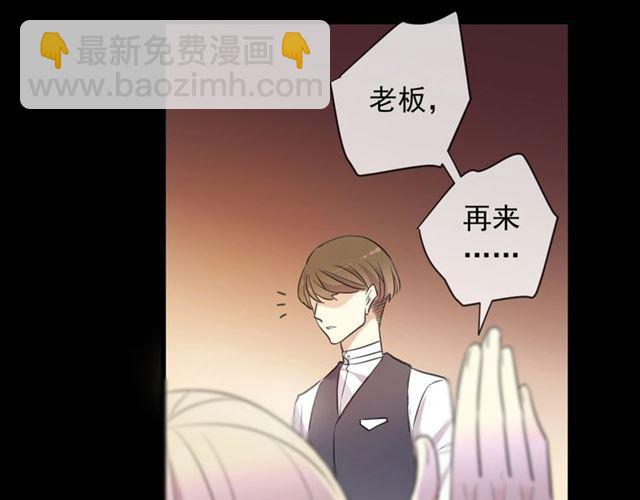 番外 抓到你了19