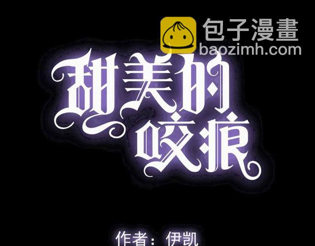 番外 抓到你了2