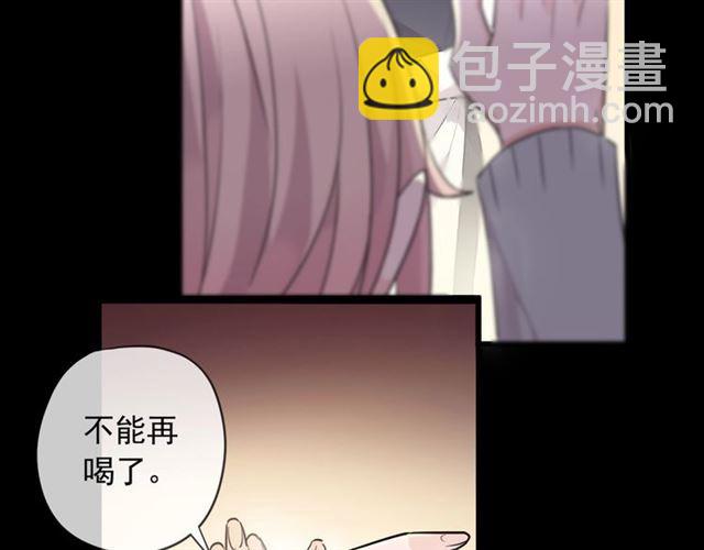 番外 抓到你了20