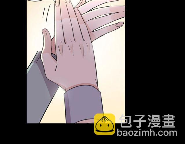 番外 抓到你了21