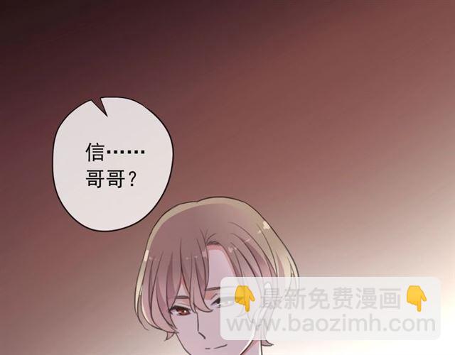 番外 抓到你了23