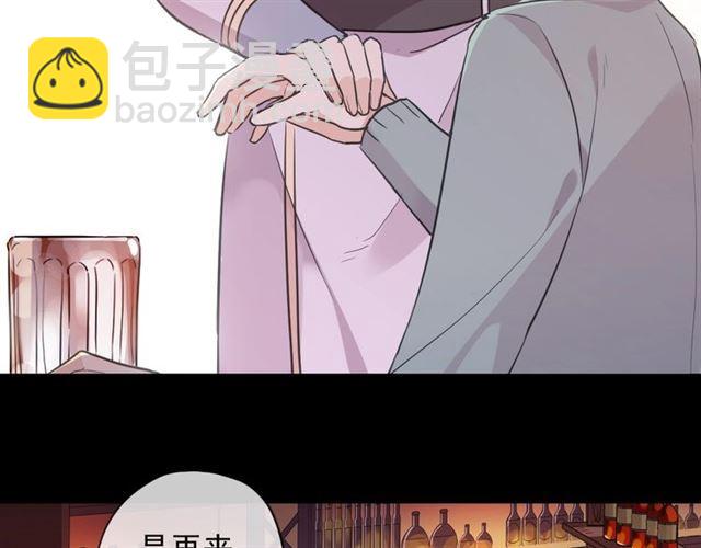 番外 抓到你了25