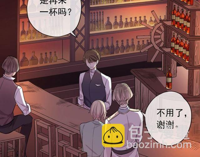 番外 抓到你了26