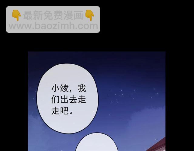 番外 抓到你了28