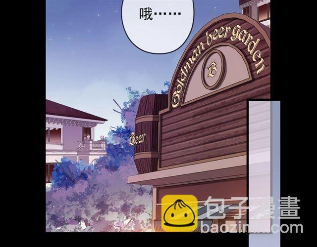 番外 抓到你了29