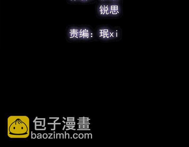 番外 抓到你了3