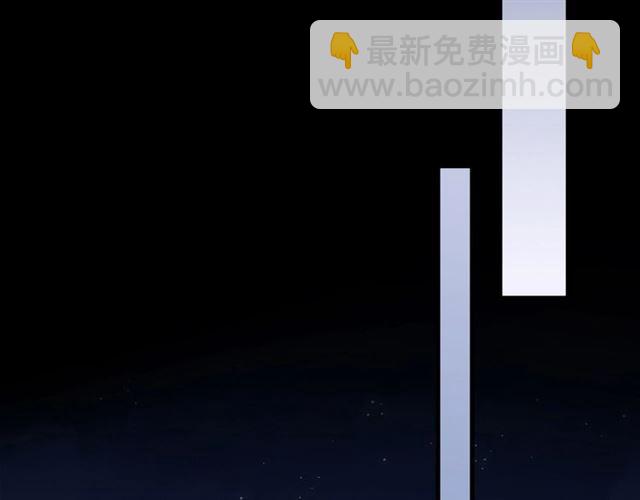 番外 抓到你了30