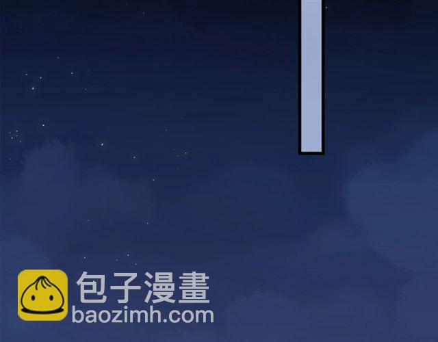 番外 抓到你了31
