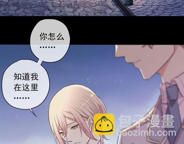 番外 抓到你了34