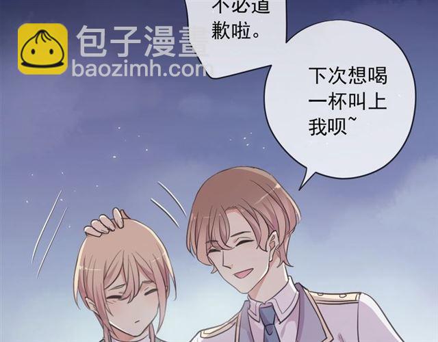番外 抓到你了38