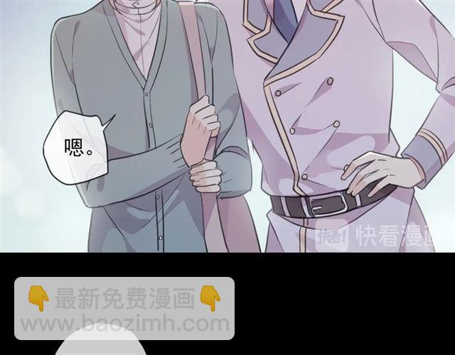 番外 抓到你了39