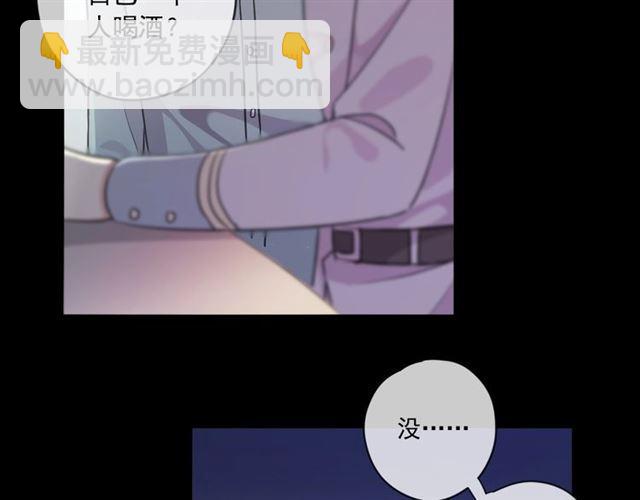 番外 抓到你了42