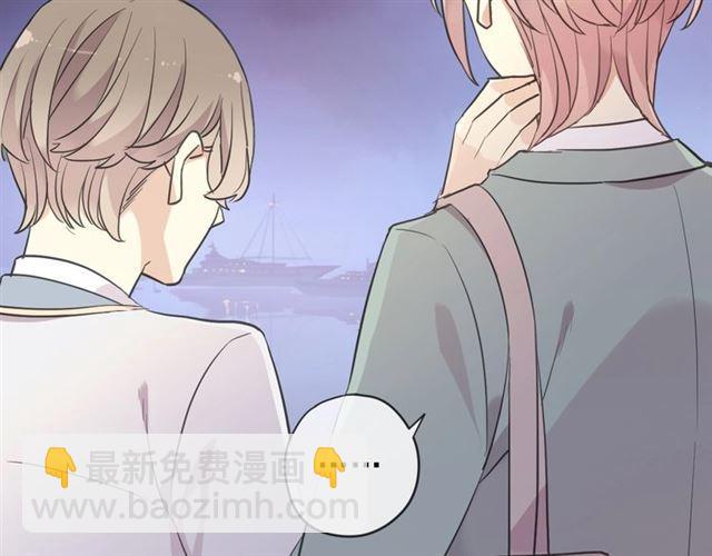 番外 抓到你了46