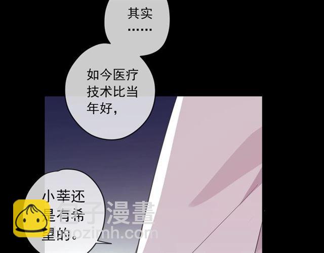 番外 抓到你了48