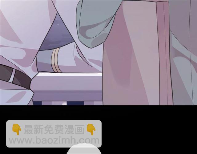 番外 抓到你了51