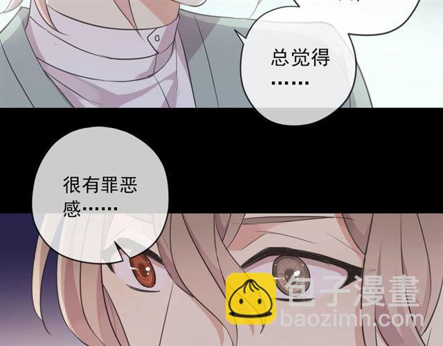 番外 抓到你了57