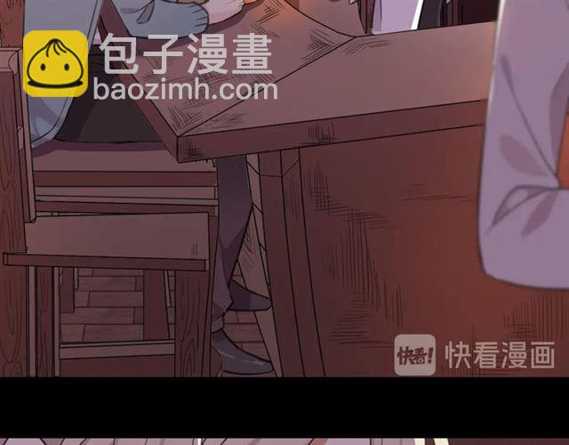番外 抓到你了6