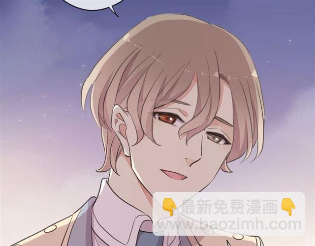 番外 抓到你了61