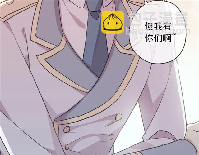番外 抓到你了62