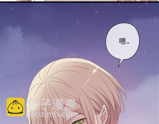 番外 抓到你了64