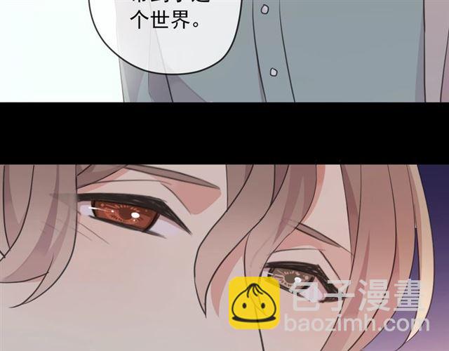 番外 抓到你了66